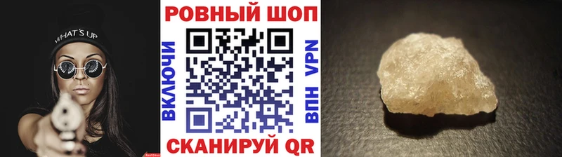 Купить наркотик Кирс КОКАИН Alpha PVP МДМА МАРИХУАНА Меф ГАШИШ