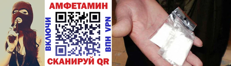 Амфетамин 98%  OMG   Кирс  как найти наркотики 