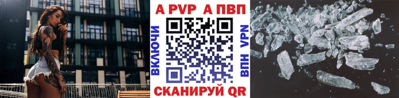 A-PVP мука Кирс