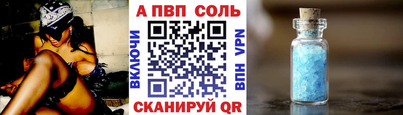 A-PVP крисы CK Кирс
