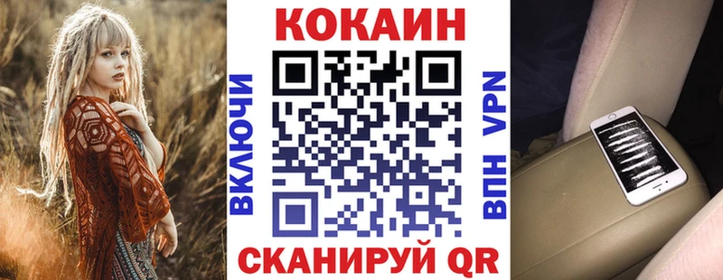 Cocaine VHQ  Кирс 