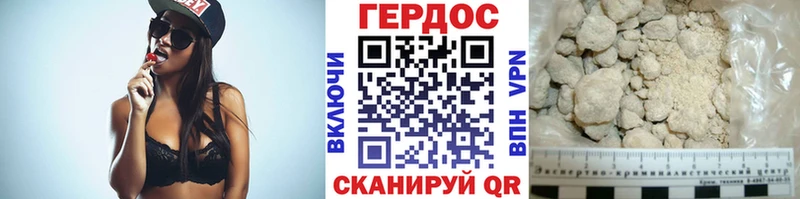 ГЕРОИН гречка  OMG как войти  Кирс 