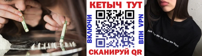 КЕТАМИН ketamine  Кирс 