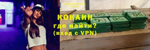 COCAINE Алексин