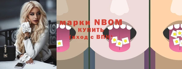 стаф Алексеевка