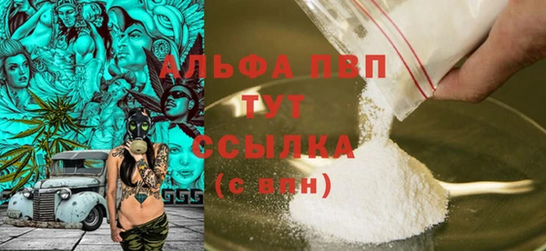стаф Алексеевка