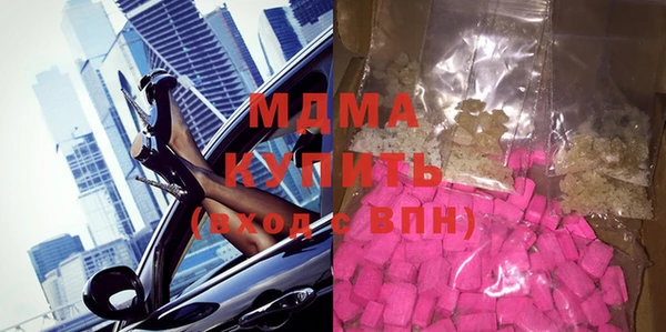 COCAINE Алексин