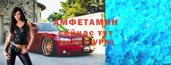 COCAINE Алексин
