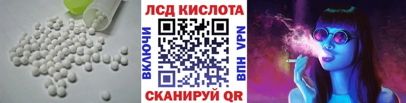 ЛСД экстази ecstasy  наркота  ОМГ ОМГ ссылки  Кирс 