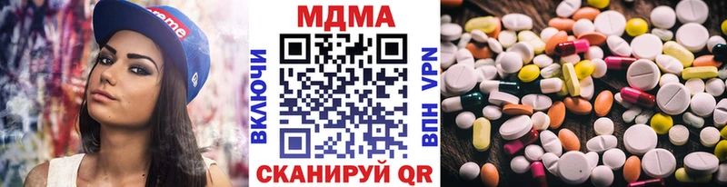 MDMA crystal  Кирс 