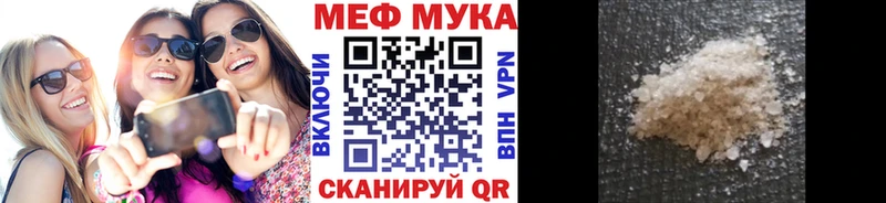 цены Кирс МЕФ мяу мяу