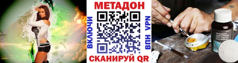 даркнет сайт  Кирс  МЕТАДОН кристалл 