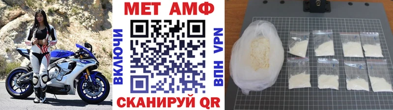 МЕТАМФЕТАМИН Декстрометамфетамин 99.9%  Кирс 